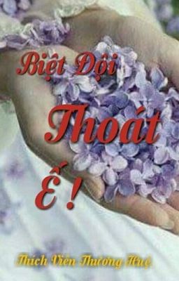 Biệt đội thoát ế .