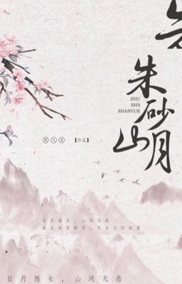 [BJYX] Chu Sa Sơn Nguyệt |Trans/Edit| 