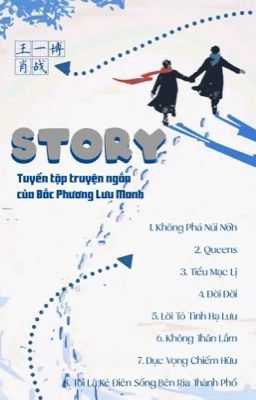 【BJYX】STORY 