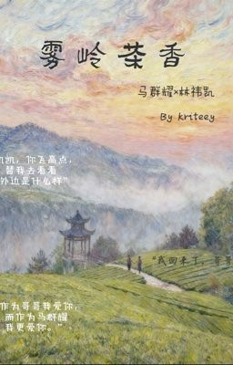 [BKPP] Hương Trà Vụ Lĩnh