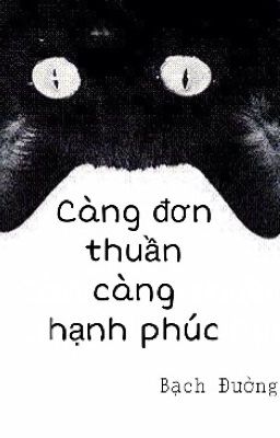 [BL]Càng đơn thuần càng hạnh phúc-Bạch Đường