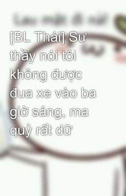 [BL Thái] Sư thầy nói tôi không được đua xe vào ba giờ sáng, ma quỷ rất dữ