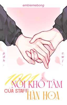 [Bloom of Eros] [Day 3] 1001 nỗi khổ tâm của staff hàn hoa