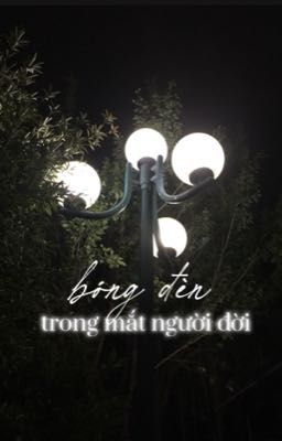 bóng đèn trong mắt người đời | all viễn tưởng/ ngôn tình