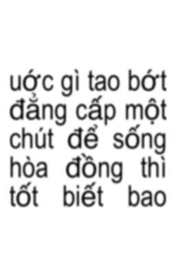 [boynextdoor] cục quản lý cõi trên