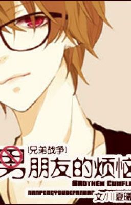 [ Brother Conflict ] bạn trai phiền não 