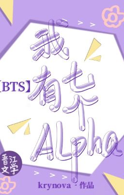 [BTS]Ta Có Bảy Cái Alpha (Còn tiếp)