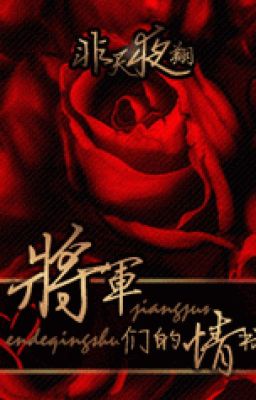 Các tướng quân thư tình - Phi Thiên Dạ Tường