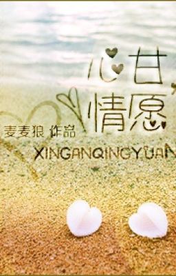 Cam Tâm Tình Nguyện - Mạch Mạch Lang