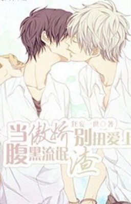 [Cạnh kỹ]Trọng sinh chi tước thần- Khương Ngọc