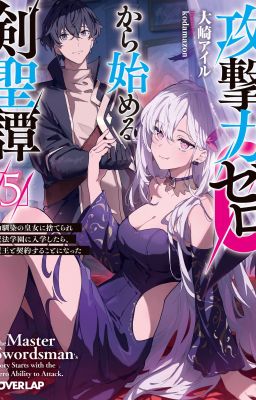 Câu Chuyện Của Kiếm Sĩ Vô Năng Trở Thành Kiếm Thánh P2