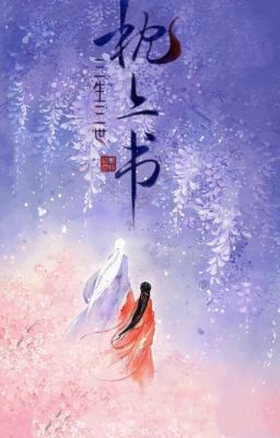 Chẩm Thượng Thư II