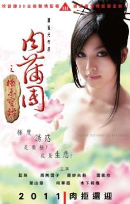 Chạm(Tình dục) new*