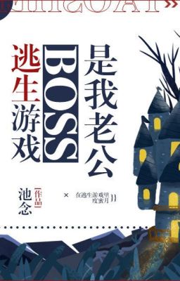 Chạy trốn trò chơi Boss là ta lão công - Trì Niệm