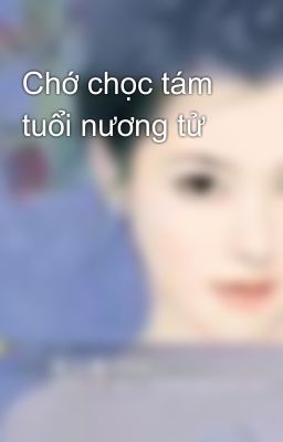 Chớ chọc tám tuổi nương tử 