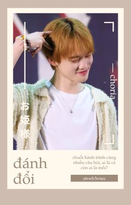 choria ⸝⸝ đánh đổi