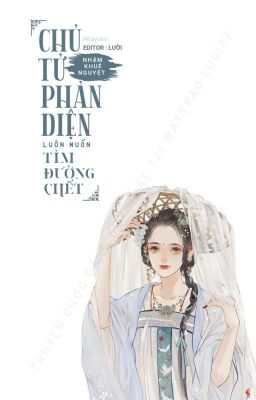 Chủ tử phản diện luôn muốn tìm đường chết