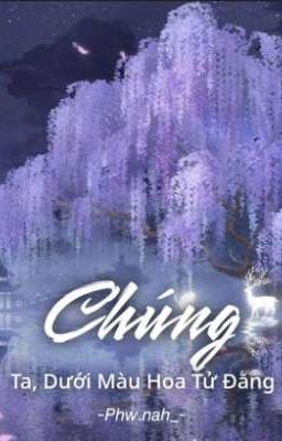 Chúng Ta, Dưới Màu Hoa Tử Đằng