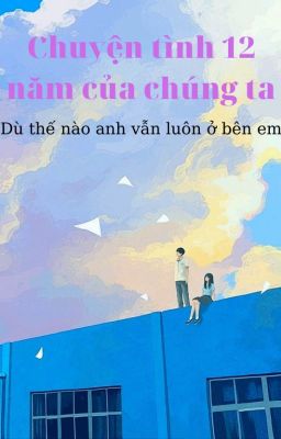 Chuyện tình 12 năm của chúng ta