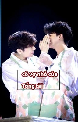 Cô vợ nhỏ của tổng tài _ Ngọt_ [ fanfic MewGulf ]  