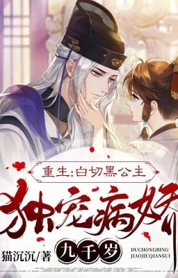 Công chúa kiêu ngạo - Độc sủng tiểu thái giám