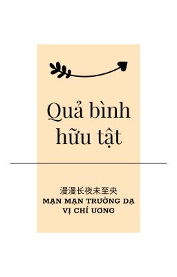 [Convert] [Bình Tà] Quả bình hữu tật (Hoàn)