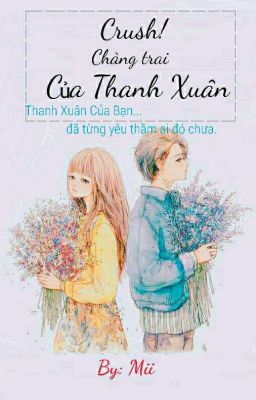 Crush! Chàng trai của thanh xuân!💓