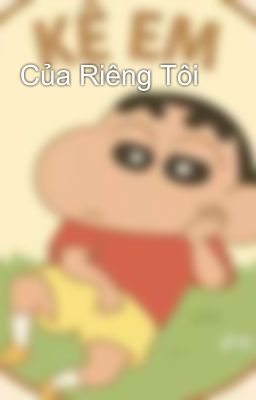 Của Riêng Tôi 
