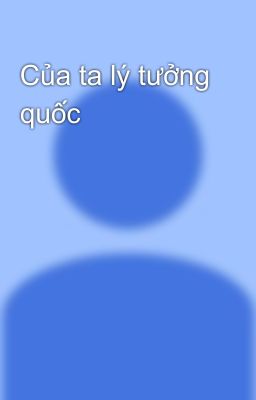 Của ta lý tưởng quốc