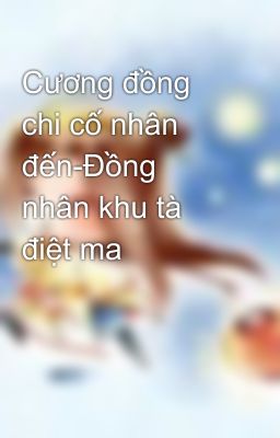 Cương đồng chi cố nhân đến-Đồng nhân khu tà điệt ma