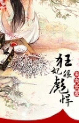 Cuồng phi tàn nhẫn bưu hãn