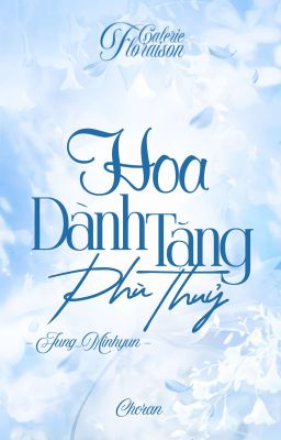 [ 🀤 D4GF | 08:03 ] Hoa dành tặng phù thủy