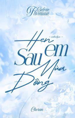 [ 🀤 D4GF | 22:07 ] hẹn em sau mùa đông