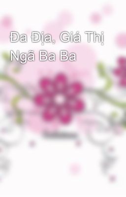 Đa Địa, Giá Thị Ngã Ba Ba