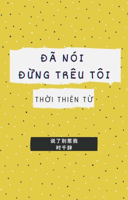 Đã nói đừng trêu tôi - Thời Thiên Từ