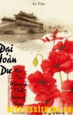 Đại Hoàn Dư - Cho Ta Khuynh Nhất Giang San