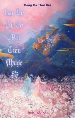 Đại Lý Tự Có Một Gà Nhỏ [Trans]