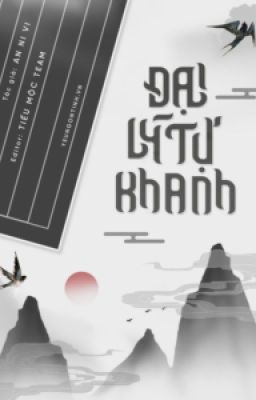 Đại Lý Tự Khanh