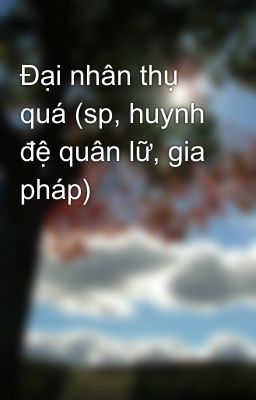 Đại nhân thụ quá (sp, huynh đệ quân lữ, gia pháp)