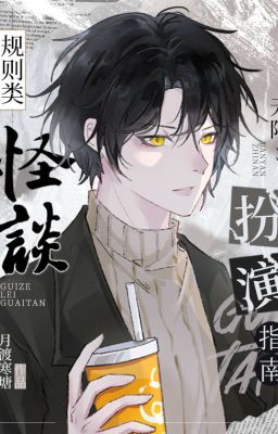 [Đam mỹ] [Edit] Hướng dẫn quy tắc sắm vai quái đàm