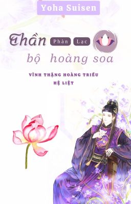 [Đam mỹ-Edit] Thần Bộ Hoàng Soa - Phàn Lạc - Hệ Liệt Vương triều Vĩnh Thặng