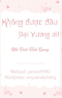 [Đam mỹ] Không được đâu Đại Vương ơi! - Nhĩ Đích Vinh Quang