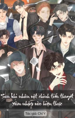 [Đam mỹ - On-going] Sau khi nhân vật chính tiểu thuyết xâm nhập vào hiện thực
