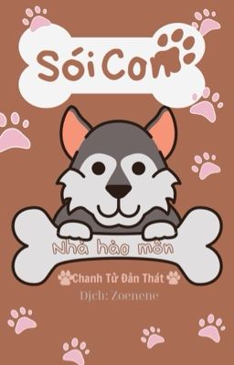 [Đam mỹ] Sói con nhà hào môn.