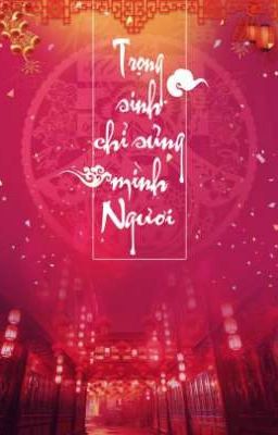 [Đam mỹ] Sống Lại Chỉ Sủng Mình Ngươi