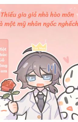 [Đam mỹ] Thiếu gia giả nhà hào môn là một mỹ nhân ngốc nghếch