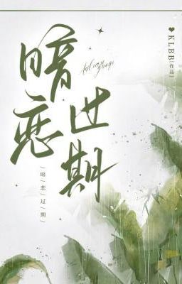 [ĐAM MỸ] Tình đơn phương quá hạn - KLBB