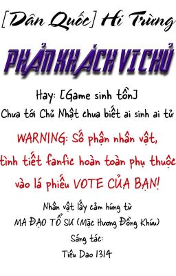 [Dân Quốc] Hi Trừng - Phản khách vi chủ (Chưa tới CN chưa biết ai sinh ai tử)