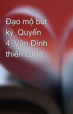 Đạo mộ bút ký_Quyển 4_Vân Đỉnh thiên cung