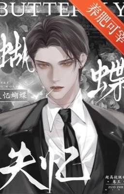 [ĐẶT GẠCH] MẤY ĐỜI BÁNH ĐÚC CÓ XƯƠNG - HỌC SINH VIP PRO HỆ CÀY CHAY